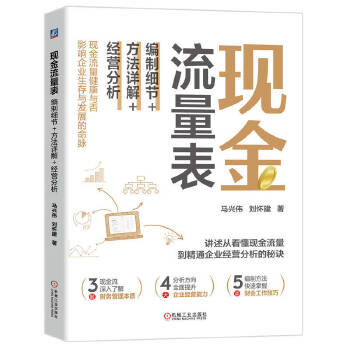图书