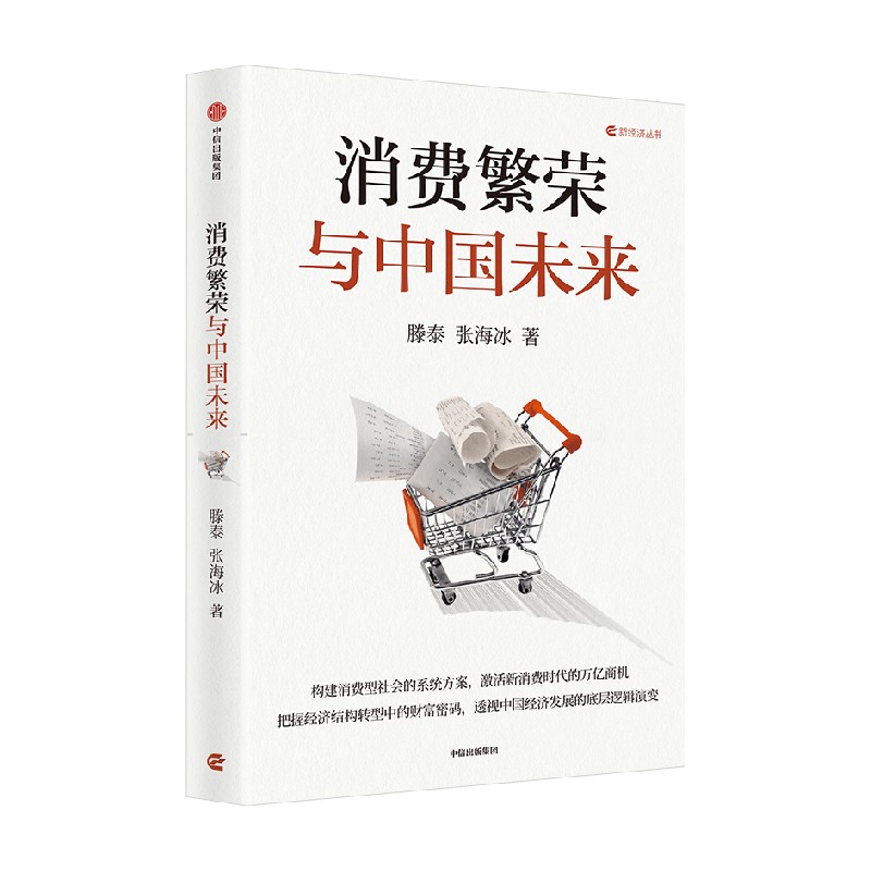 图书