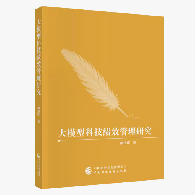 图书