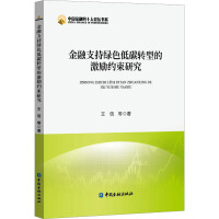图书