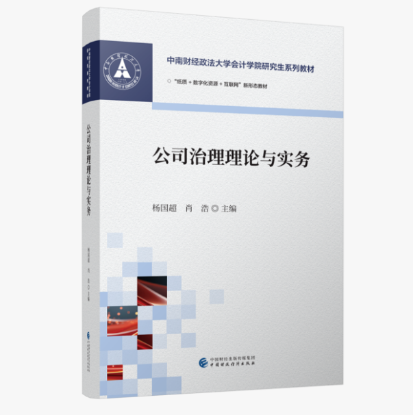 图书