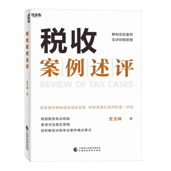 图书