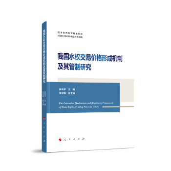 图书