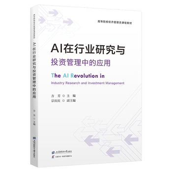 图书