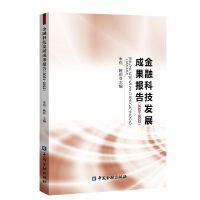 图书