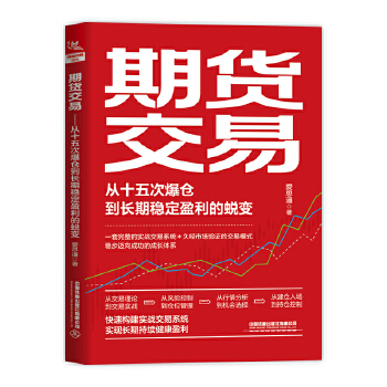 图书