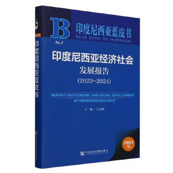 图书