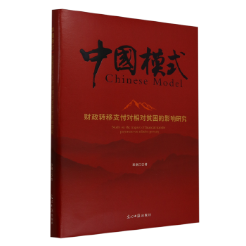 图书