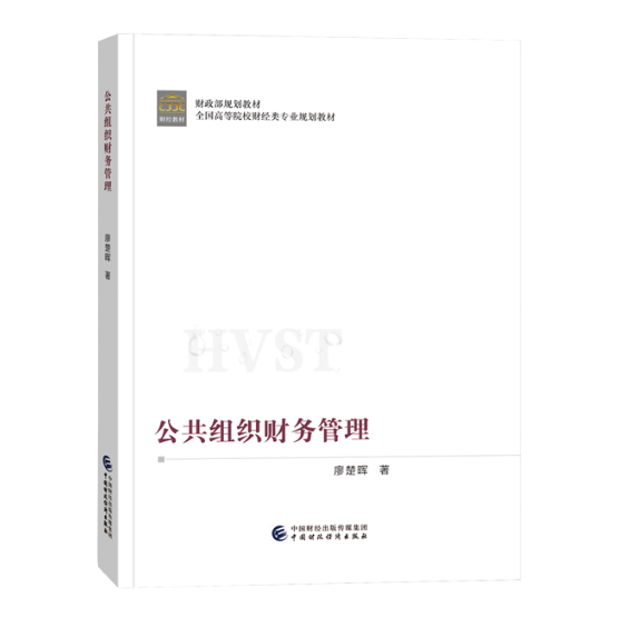 图书