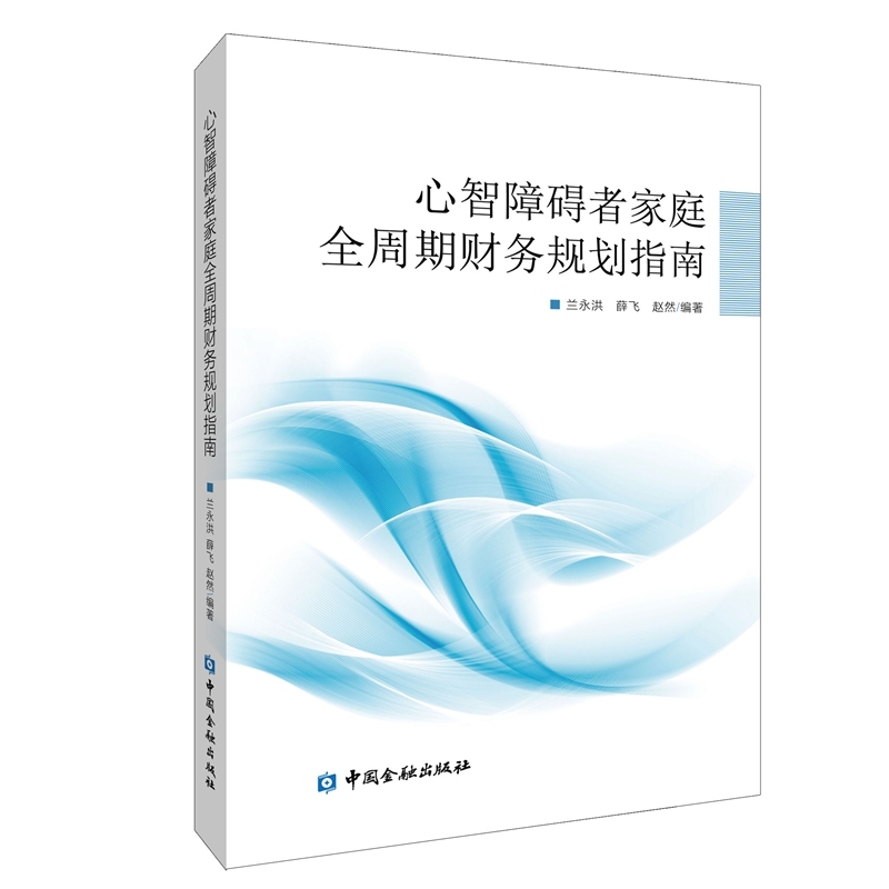 图书