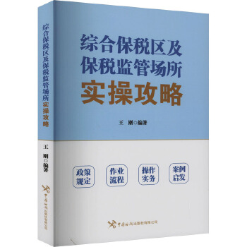 图书