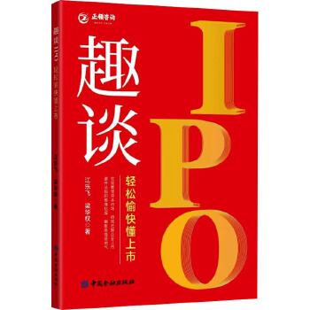 图书