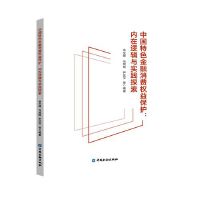 图书