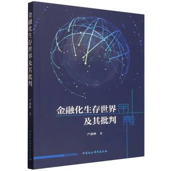 图书