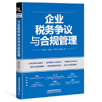 图书