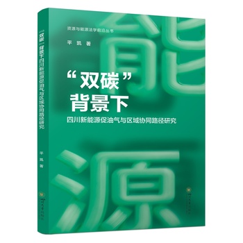 图书