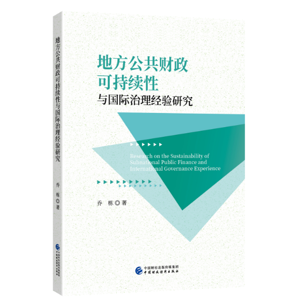 图书