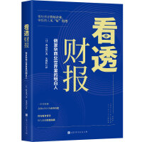 图书