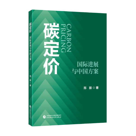 图书