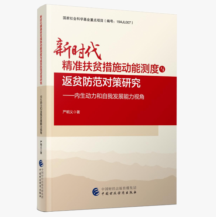 图书