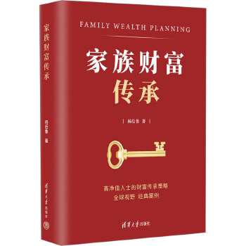 图书