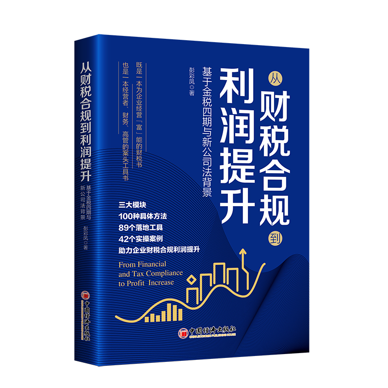 图书