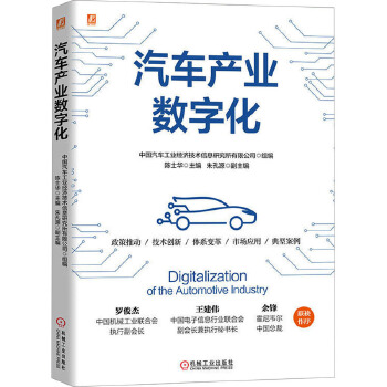 图书