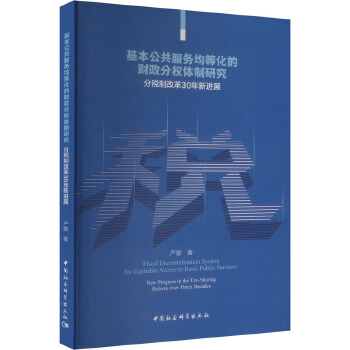 图书