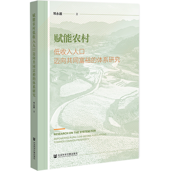 图书