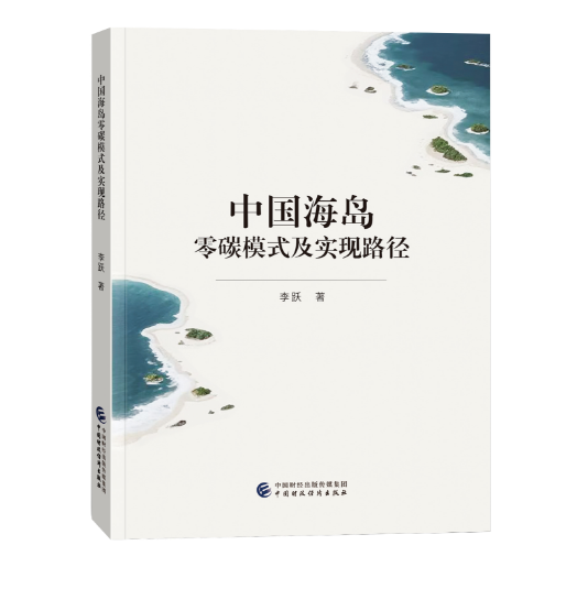 图书