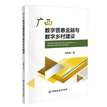 图书