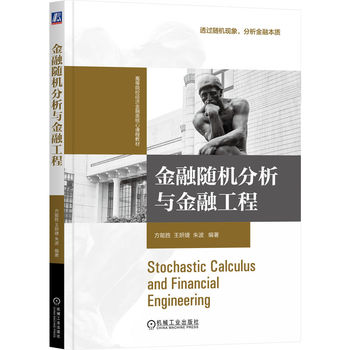图书