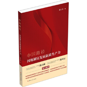 图书