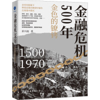 图书