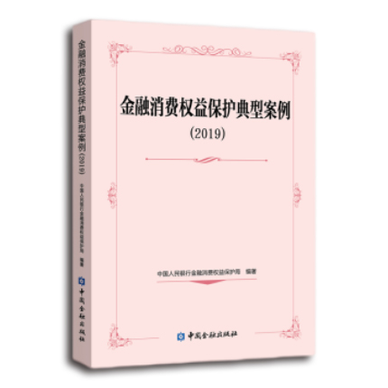 图书