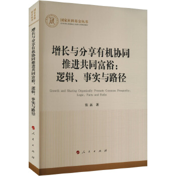图书