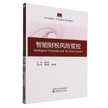 图书