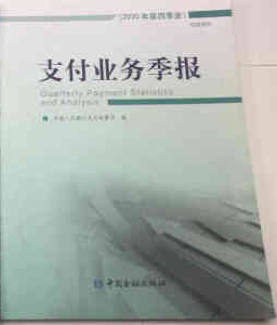 图书