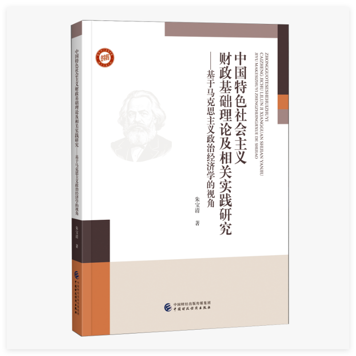 图书