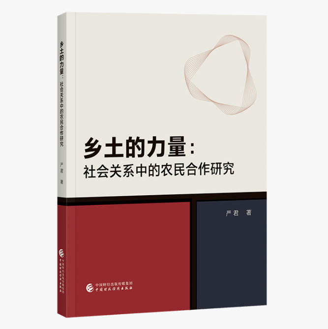 图书
