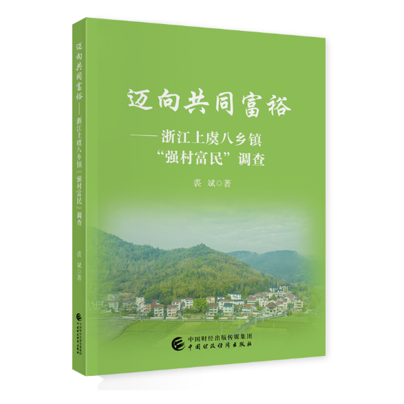 图书