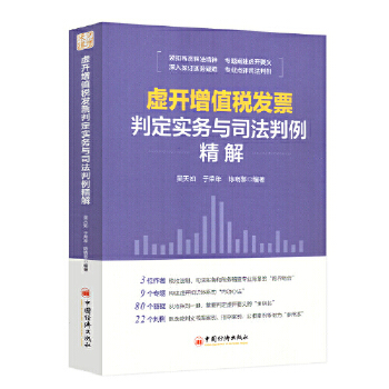 图书