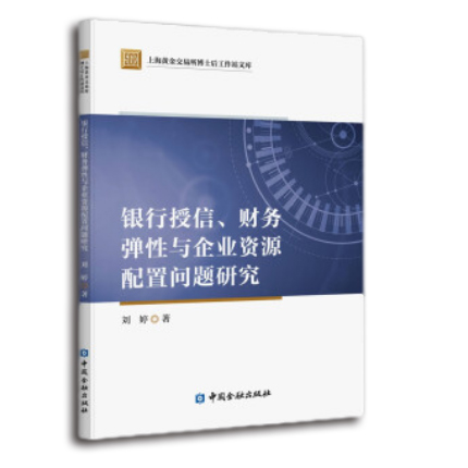 图书