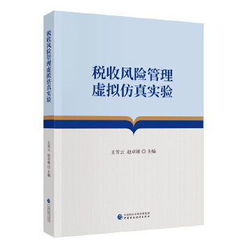图书