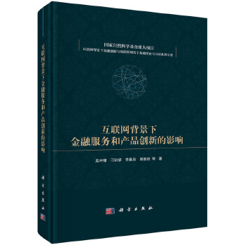 图书
