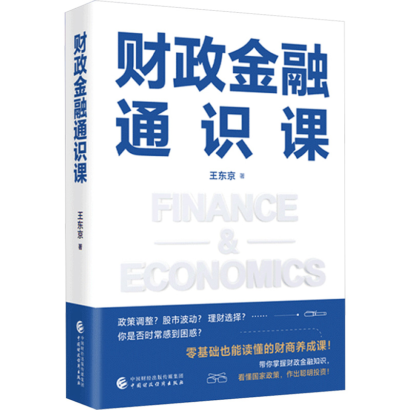 图书