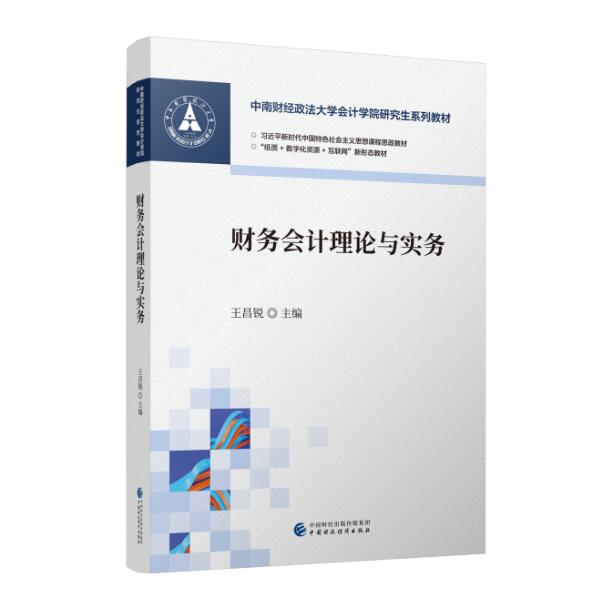图书