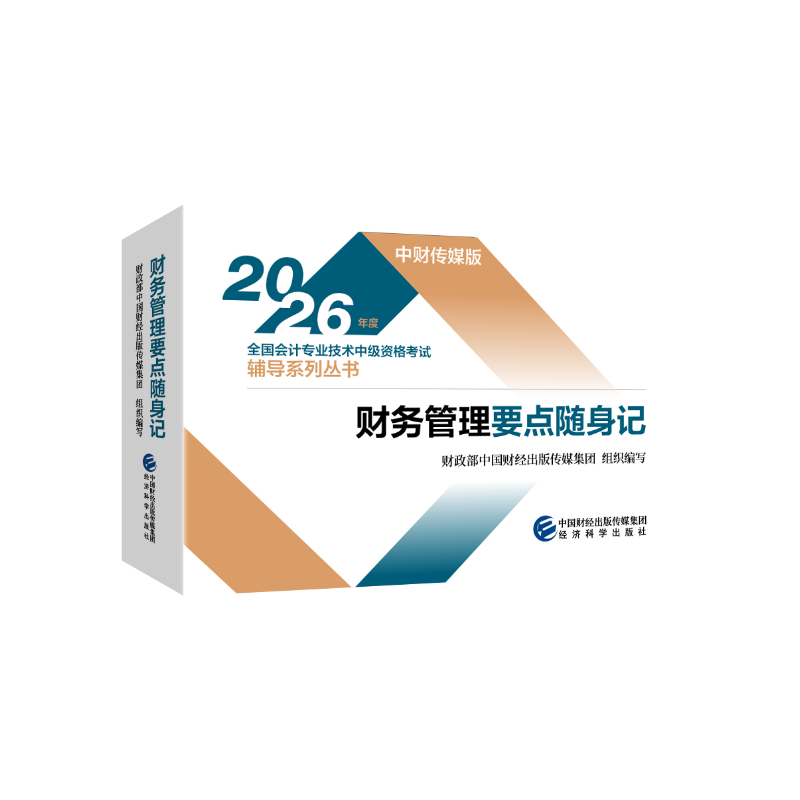 图书