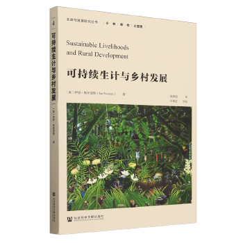 图书