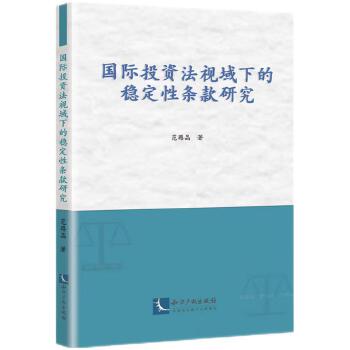 图书